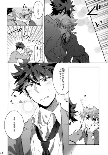 [Amai Choco] Ue e Mairimasu 3 Kai Fhentai - Page 34