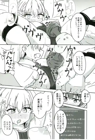 [Ereka] Dosukebe Katsudou Kiroku + sykh After After After Fhentai - Page 15