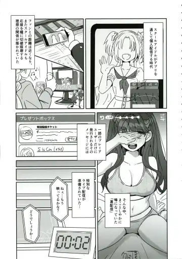 [Ereka] Dosukebe Katsudou Kiroku + sykh After After After Fhentai - Page 2