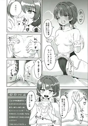 [Ereka] Dosukebe Katsudou Kiroku + sykh After After After Fhentai - Page 23