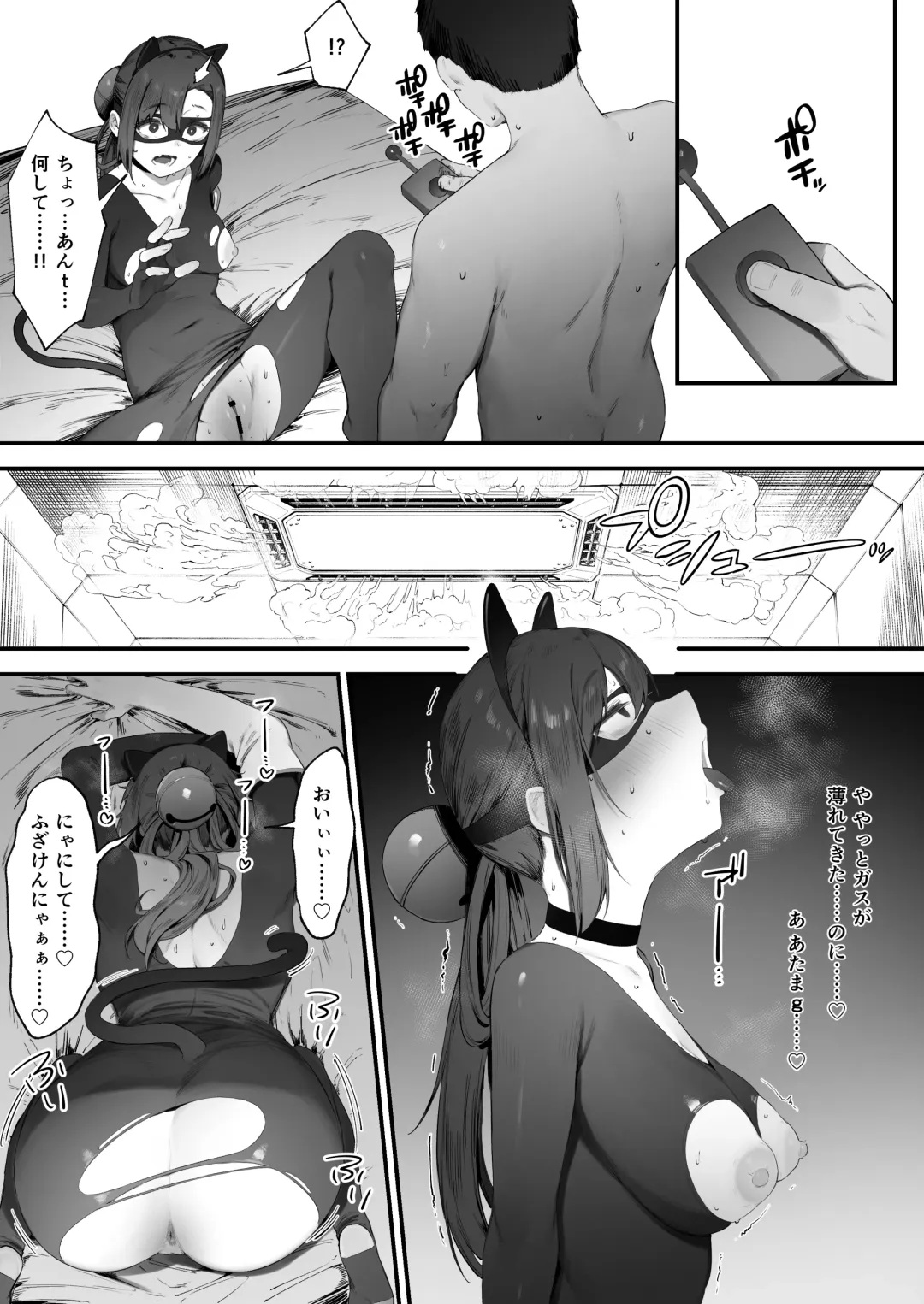 [Nigiri Usagi] Datou Hero, Ganbare Onna Kanbu-chan! Fhentai - Page 5