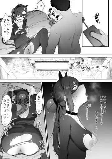 [Nigiri Usagi] Datou Hero, Ganbare Onna Kanbu-chan! Fhentai - Page 5