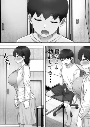 DeliHeal Kaa-chan 3 ~Daisukina Kaa-chan to Yari Makuri Handousei Sei Katsu~ Fhentai - Page 27