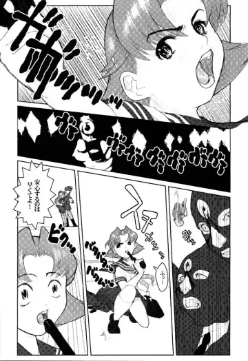 [Kakugari Kyoudai - Kiken Shisou] Nippon Joshi Chuugakusei Onna Spy Fhentai - Page 11