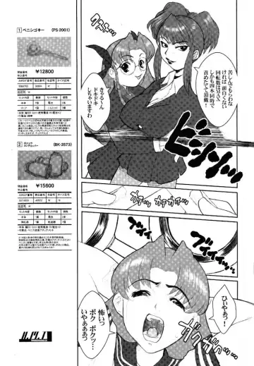 [Kakugari Kyoudai - Kiken Shisou] Nippon Joshi Chuugakusei Onna Spy Fhentai - Page 16