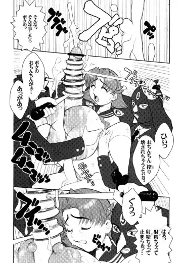 [Kakugari Kyoudai - Kiken Shisou] Nippon Joshi Chuugakusei Onna Spy Fhentai - Page 17