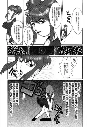 [Kakugari Kyoudai - Kiken Shisou] Nippon Joshi Chuugakusei Onna Spy Fhentai - Page 24