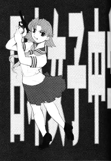 [Kakugari Kyoudai - Kiken Shisou] Nippon Joshi Chuugakusei Onna Spy Fhentai - Page 4