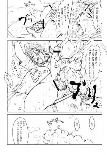 [Kakugari Kyoudai - Kiken Shisou] Nippon Joshi Chuugakusei Onna Spy Fhentai - Page 40