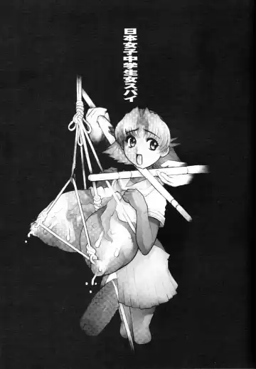 [Kakugari Kyoudai - Kiken Shisou] Nippon Joshi Chuugakusei Onna Spy Fhentai - Page 44