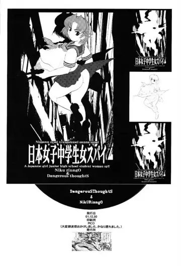 [Kakugari Kyoudai - Kiken Shisou] Nippon Joshi Chuugakusei Onna Spy Fhentai - Page 45