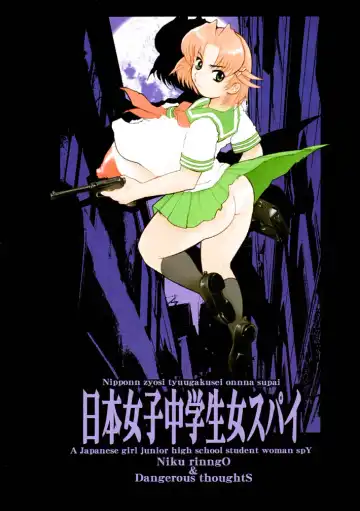 [Kakugari Kyoudai - Kiken Shisou] Nippon Joshi Chuugakusei Onna Spy Fhentai - Page 46