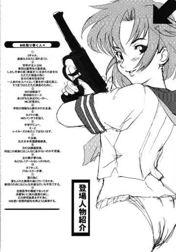 [Kakugari Kyoudai - Kiken Shisou] Nippon Joshi Chuugakusei Onna Spy Fhentai - Page 7
