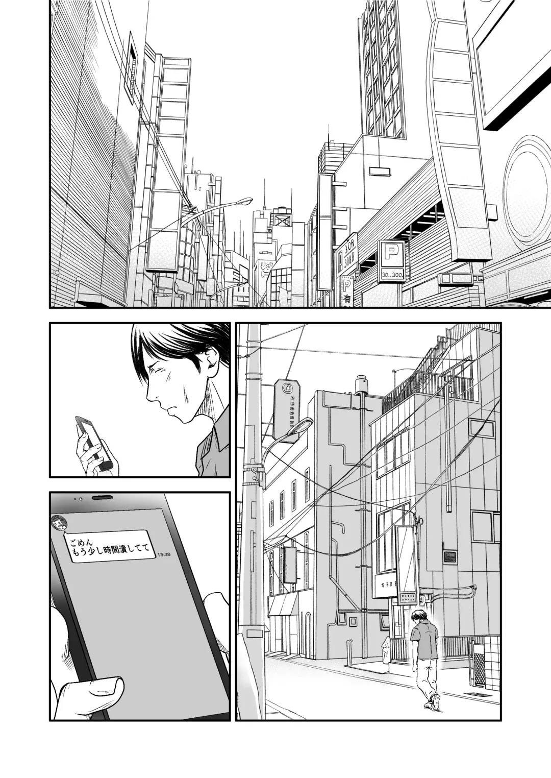 [Ren Suru] Tsugunai Tsuma 9 Fhentai - Page 3