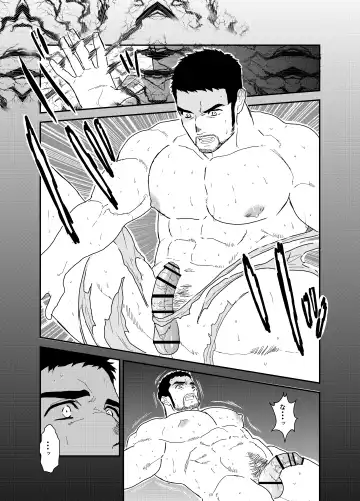 [Yamome] Tensei Shitara Gay-Muke RPG no Sekai datta Ken ni Tsuite 7 Fhentai - Page 33