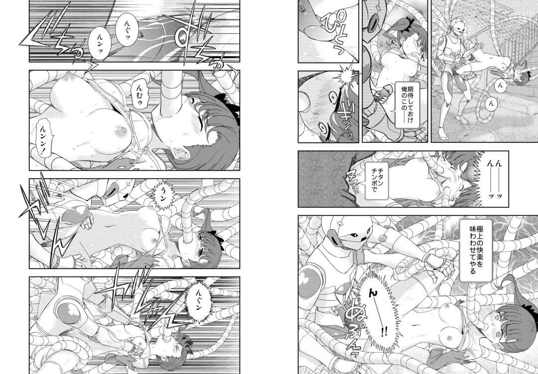 [Nakama Asaki] Jitome no Ojou-chan o Tegome ni Shiyou! Fhentai - Page 12