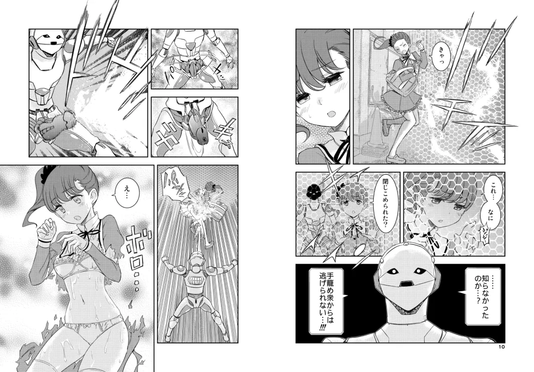 [Nakama Asaki] Jitome no Ojou-chan o Tegome ni Shiyou! Fhentai - Page 6