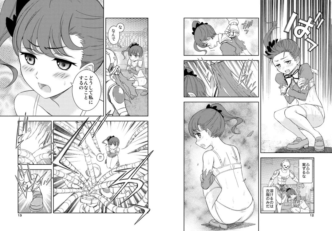 [Nakama Asaki] Jitome no Ojou-chan o Tegome ni Shiyou! Fhentai - Page 7