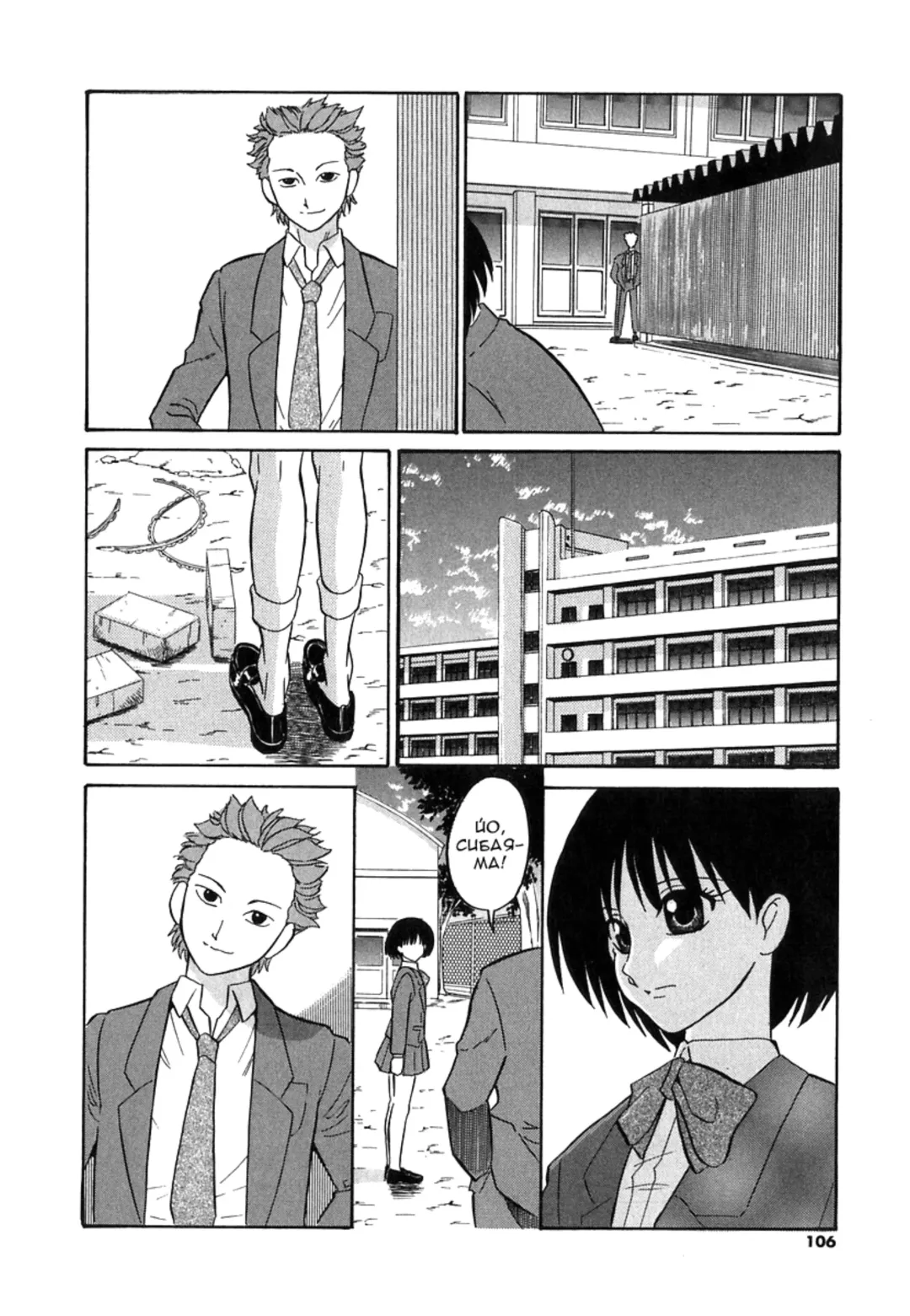 [Dozamura] Hanasaka Jii | Дедушка Ханасаки Fhentai - Page 4