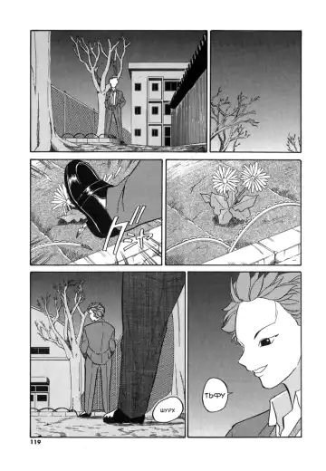 [Dozamura] Hanasaka Jii | Дедушка Ханасаки Fhentai - Page 17