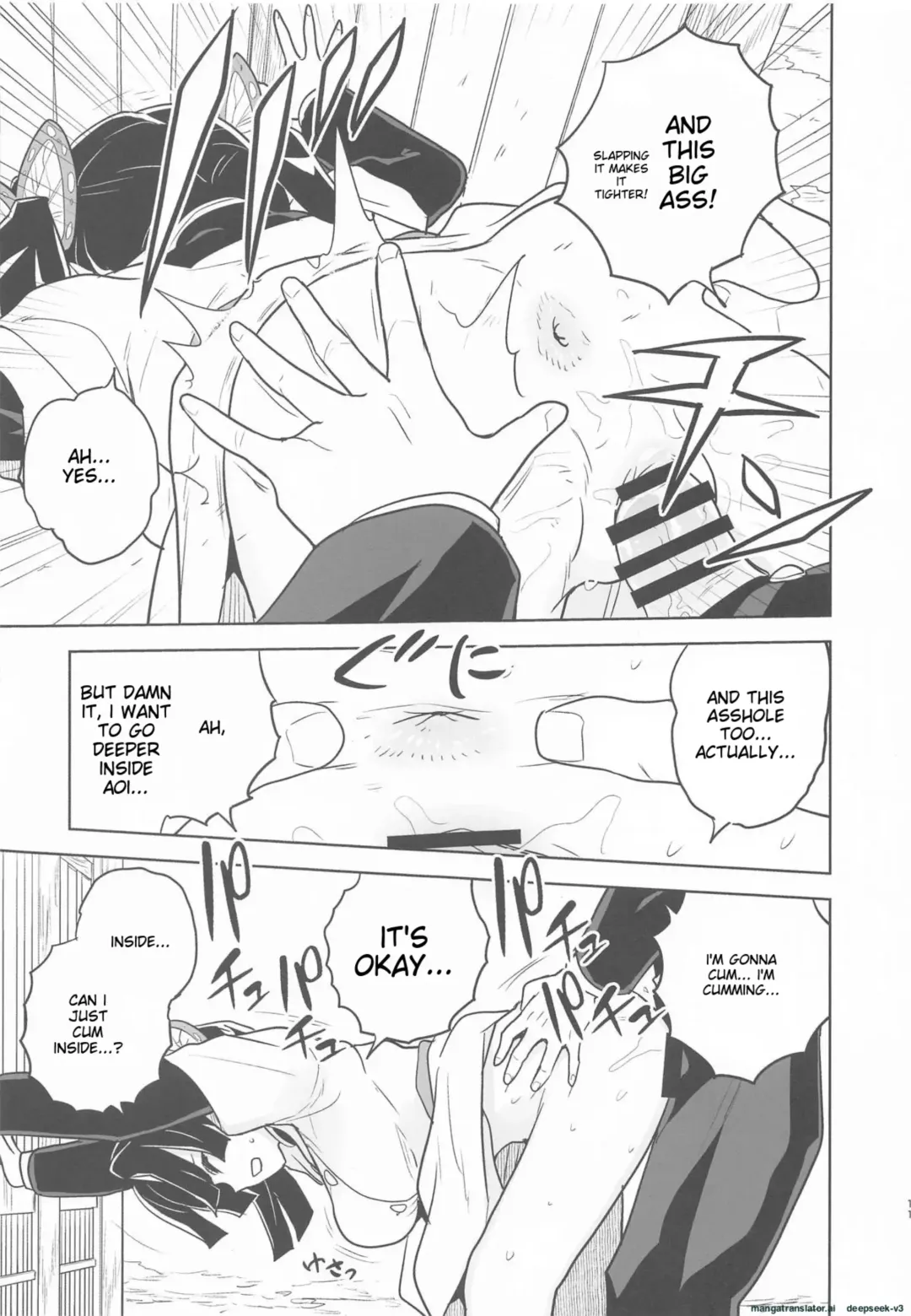 [Heriyama] Mata Onegaishimasu Aoi-chan Itsumo no Atatakai Kango o... | Please give me your usual warm care again, Aoi-chan... Fhentai - Page 10