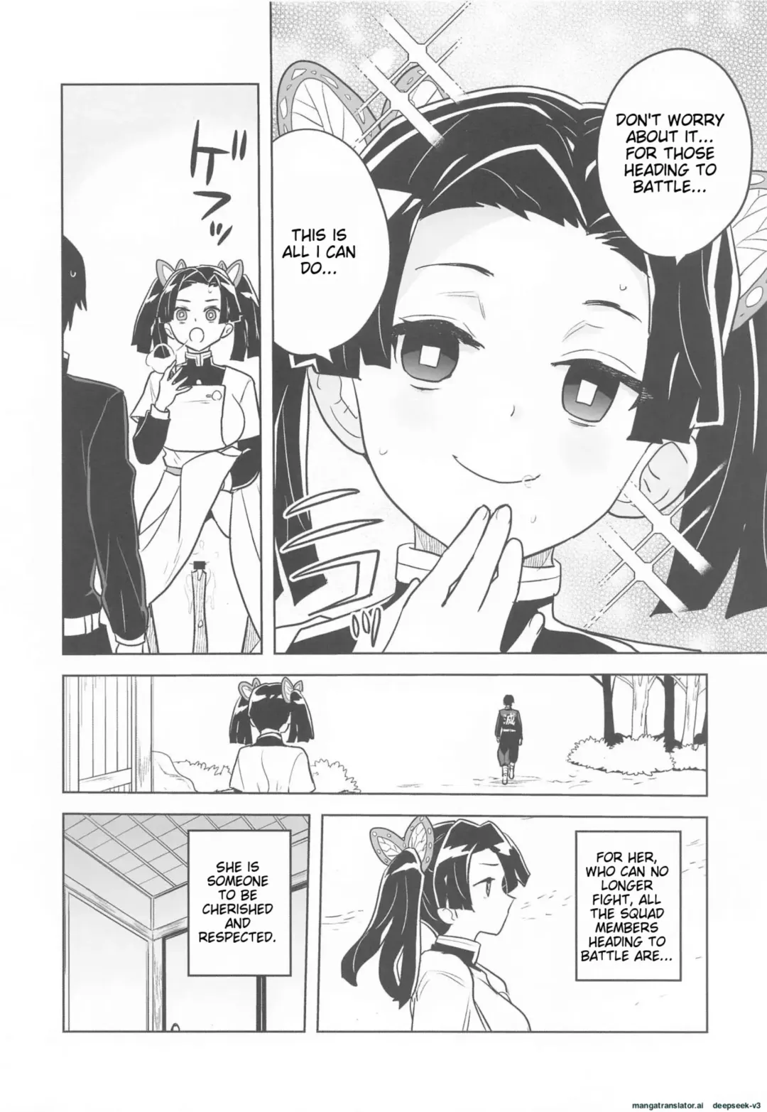 [Heriyama] Mata Onegaishimasu Aoi-chan Itsumo no Atatakai Kango o... | Please give me your usual warm care again, Aoi-chan... Fhentai - Page 13