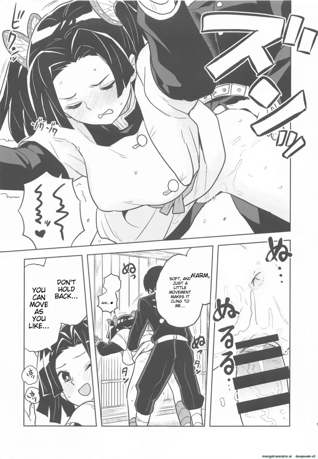 [Heriyama] Mata Onegaishimasu Aoi-chan Itsumo no Atatakai Kango o... | Please give me your usual warm care again, Aoi-chan... Fhentai - Page 8
