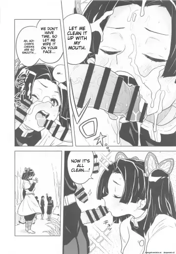 [Heriyama] Mata Onegaishimasu Aoi-chan Itsumo no Atatakai Kango o... | Please give me your usual warm care again, Aoi-chan... Fhentai - Page 5