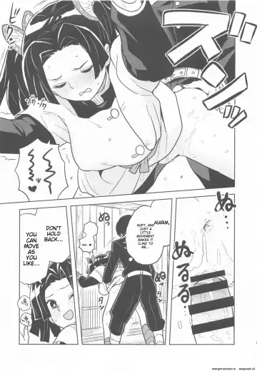 [Heriyama] Mata Onegaishimasu Aoi-chan Itsumo no Atatakai Kango o... | Please give me your usual warm care again, Aoi-chan... Fhentai - Page 8