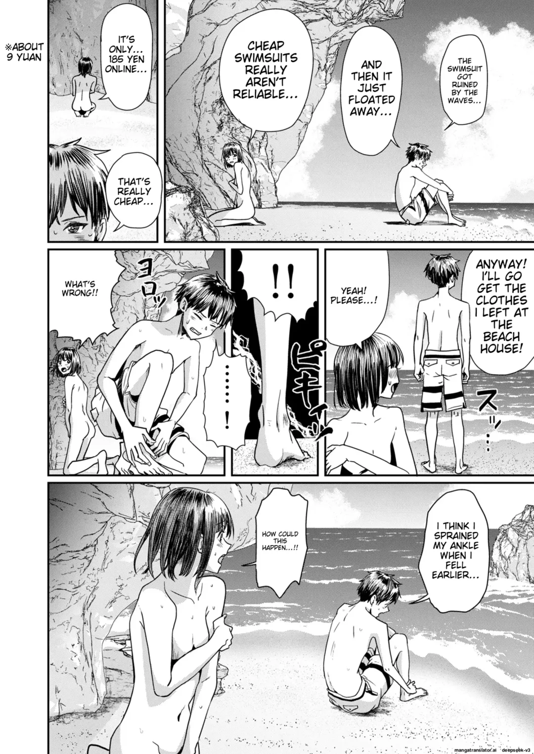 [Guglielmo] Kareshi no Mizugi ni Kigaetara ~Manatsu no Umi de Otoko Mizugi Challenge!~ Fhentai - Page 8