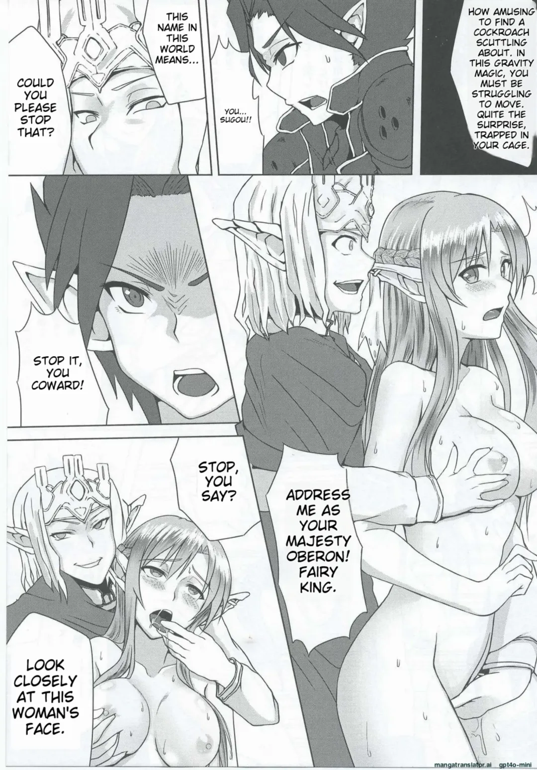 [Puyocha] Ctrl-Asuna Fhentai - Page 18