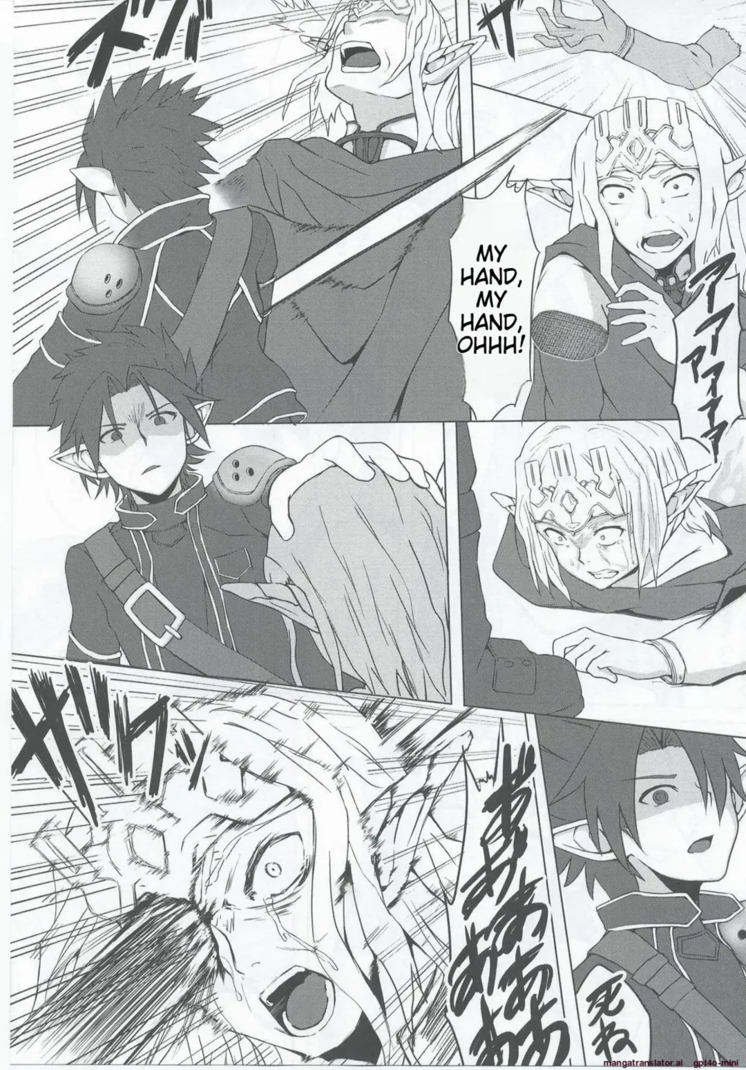 [Puyocha] Ctrl-Asuna Fhentai - Page 24
