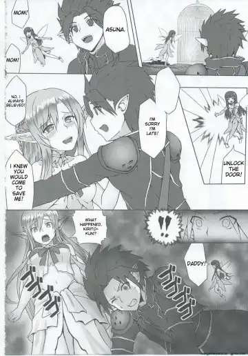 [Puyocha] Ctrl-Asuna Fhentai - Page 17