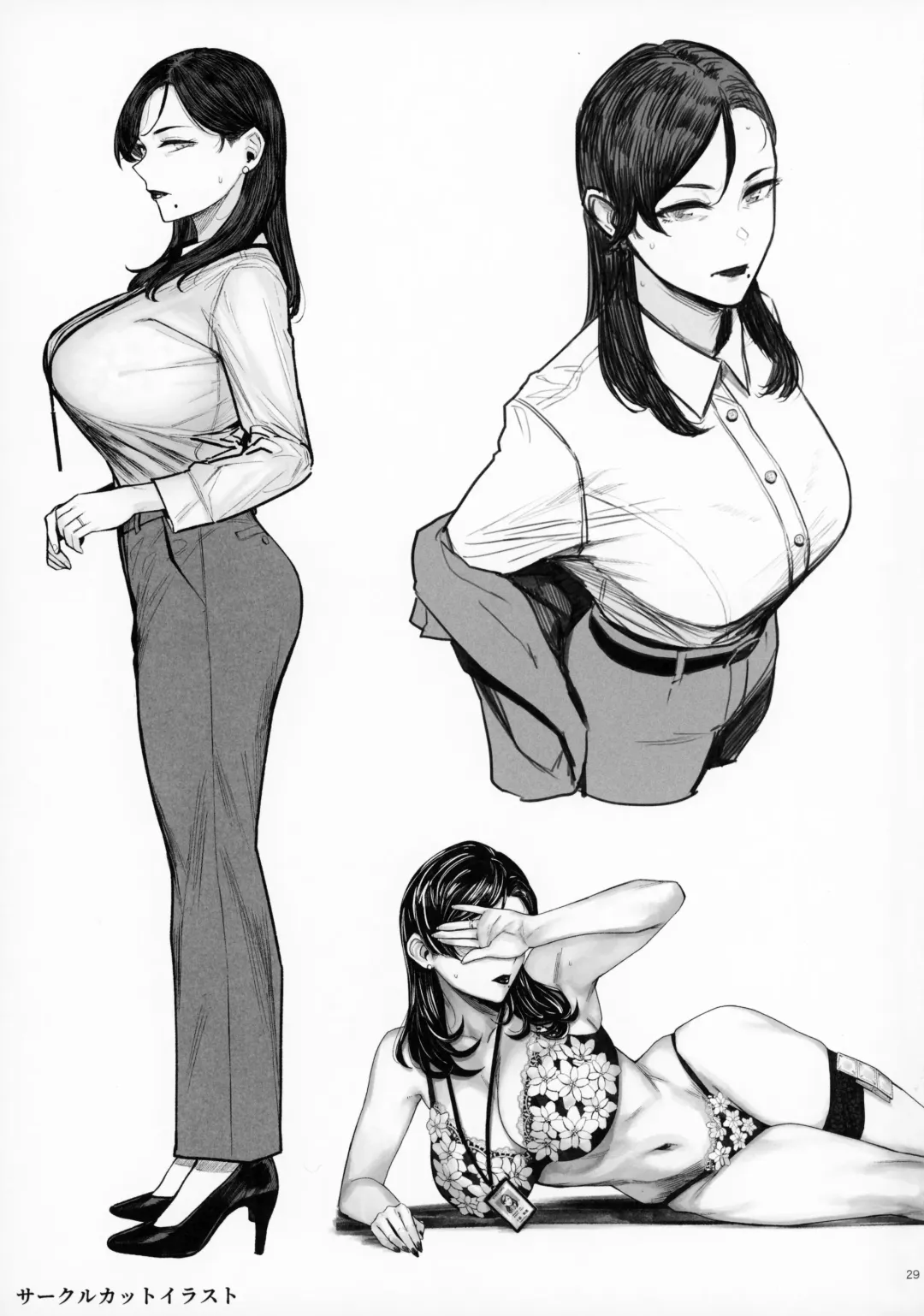 [Allegro] Jadeite no Kyouen + Omake Paper Fhentai - Page 28