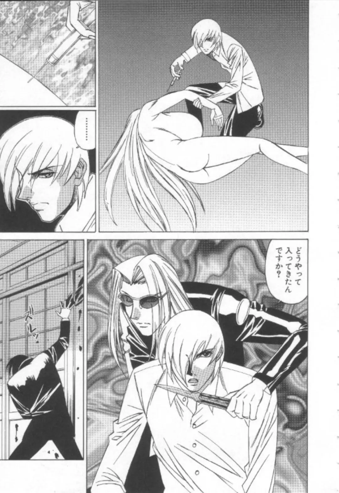 [Yamamoto Yoshifumi] Inbaku no Ketsuzoku Fhentai - Page 104