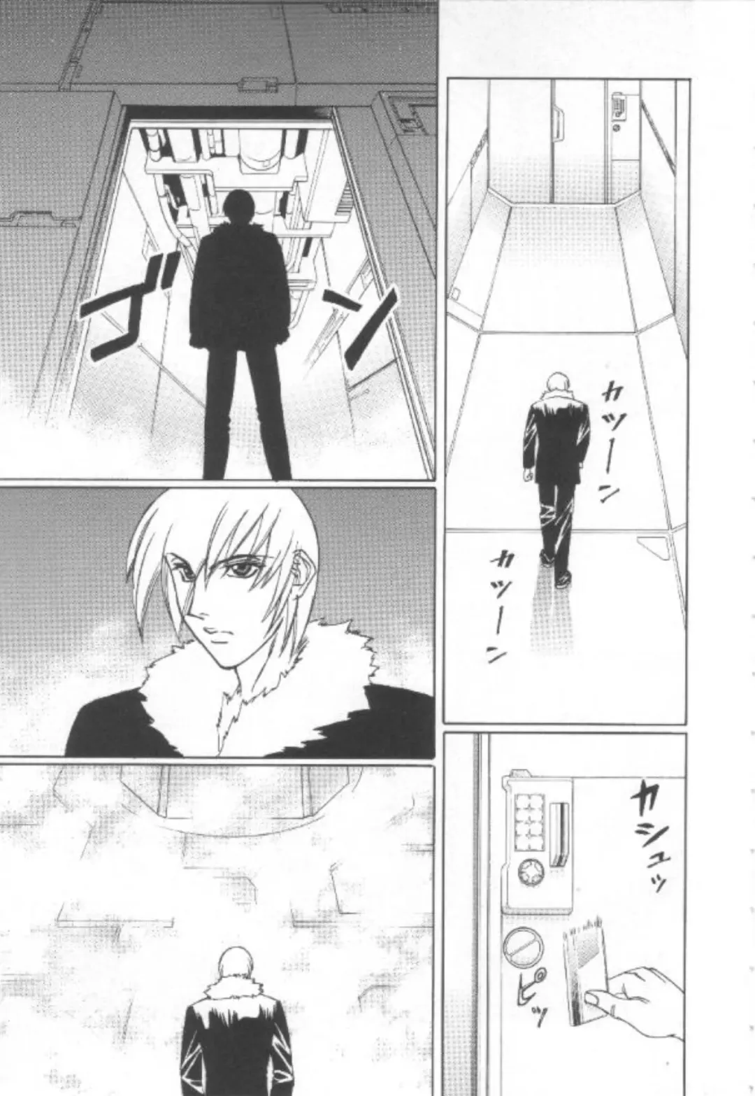 [Yamamoto Yoshifumi] Inbaku no Ketsuzoku Fhentai - Page 150