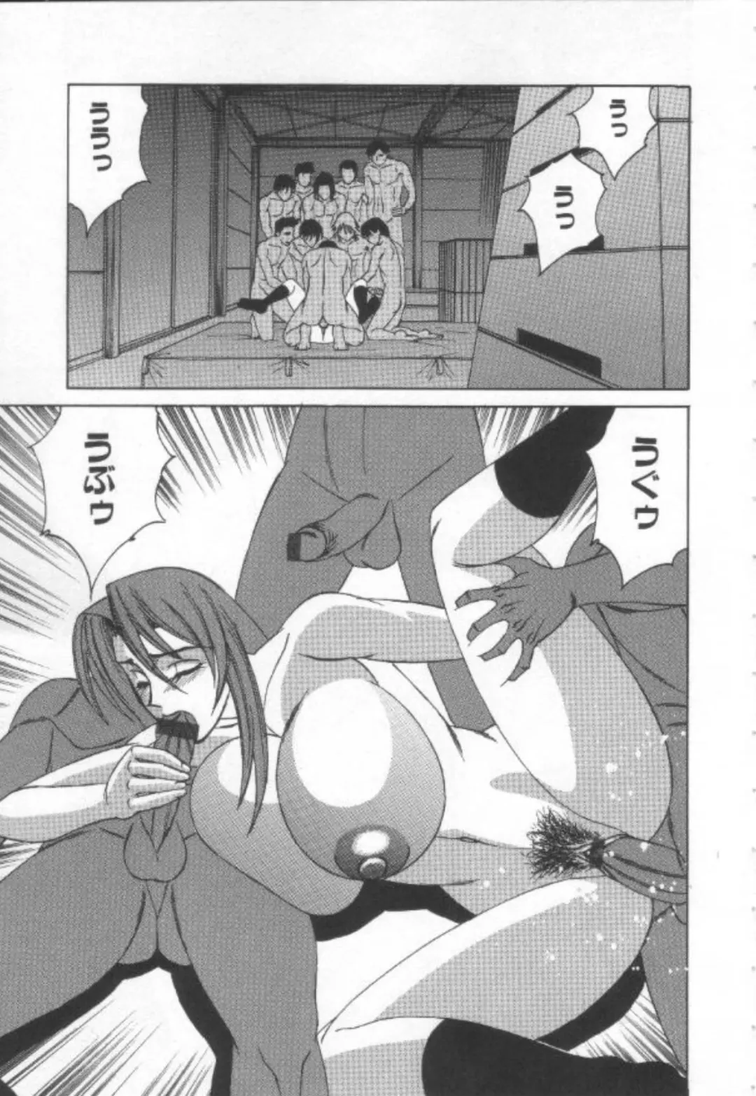 [Yamamoto Yoshifumi] Inbaku no Ketsuzoku Fhentai - Page 152