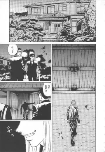 [Yamamoto Yoshifumi] Inbaku no Ketsuzoku Fhentai - Page 102