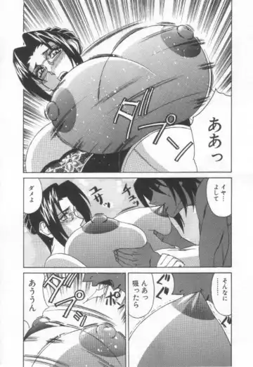 [Yamamoto Yoshifumi] Inbaku no Ketsuzoku Fhentai - Page 123