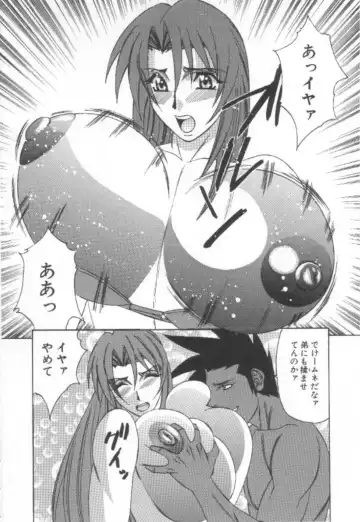 [Yamamoto Yoshifumi] Inbaku no Ketsuzoku Fhentai - Page 145