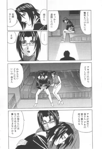 [Yamamoto Yoshifumi] Inbaku no Ketsuzoku Fhentai - Page 165