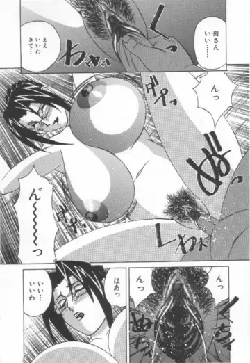 [Yamamoto Yoshifumi] Inbaku no Ketsuzoku Fhentai - Page 167