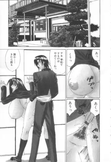 [Yamamoto Yoshifumi] Inbaku no Ketsuzoku Fhentai - Page 50