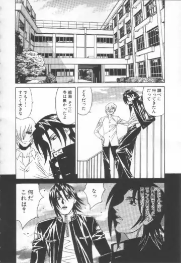 [Yamamoto Yoshifumi] Inbaku no Ketsuzoku Fhentai - Page 55