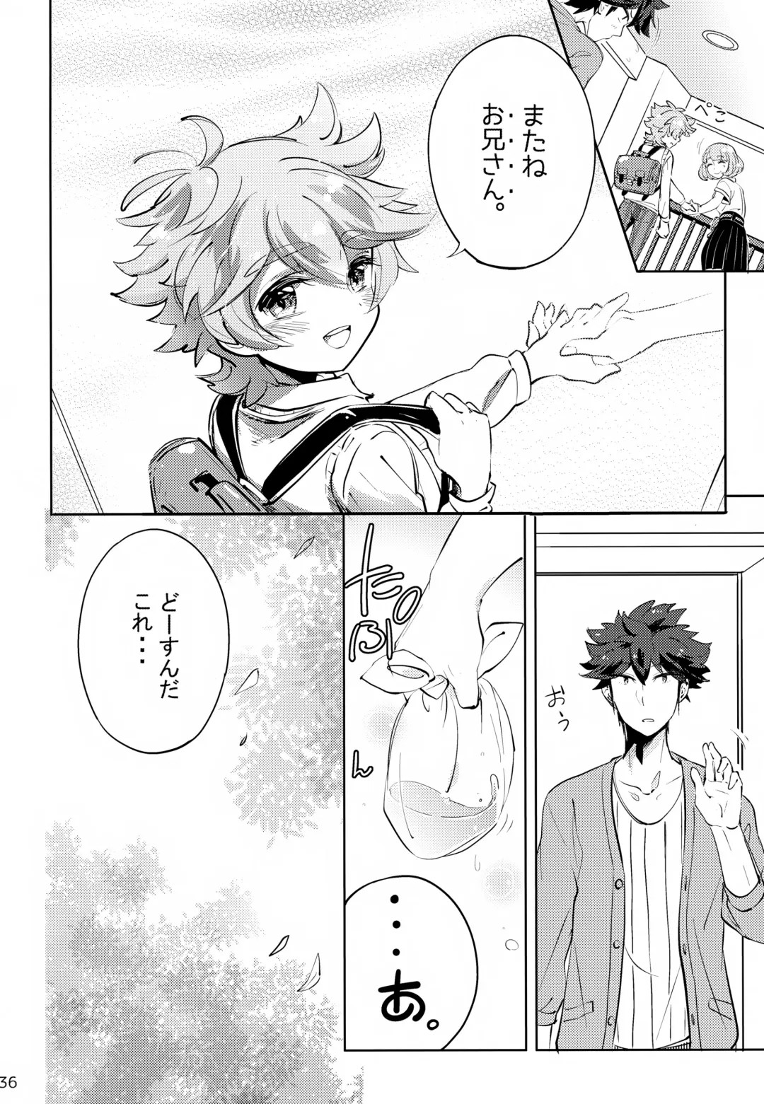 [Amai Choco] Ue e Mairimasu Fhentai - Page 36