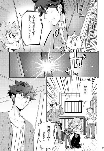 [Amai Choco] Ue e Mairimasu Fhentai - Page 35