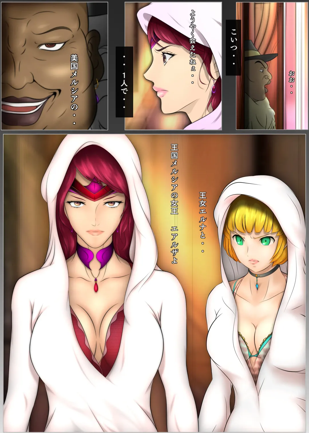 [Hatano Yuki] Outo Kanraku Soushuuhen 1 Fhentai - Page 109