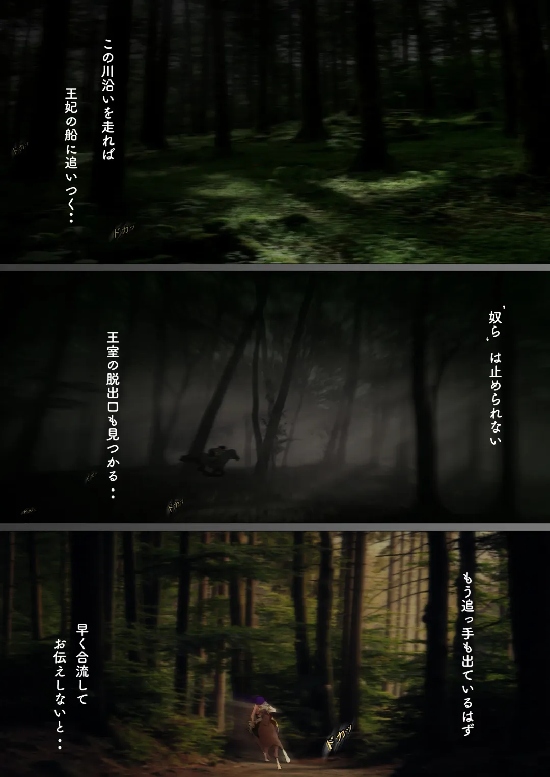 [Hatano Yuki] Outo Kanraku Soushuuhen 1 Fhentai - Page 113