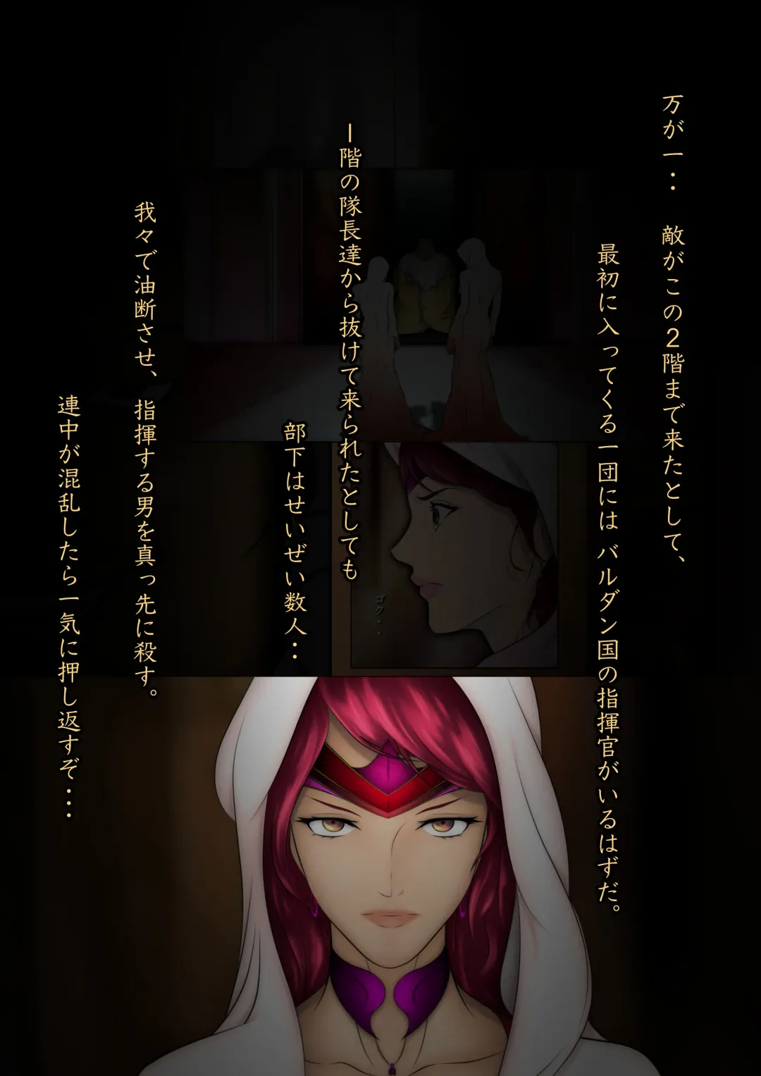 [Hatano Yuki] Outo Kanraku Soushuuhen 1 Fhentai - Page 118