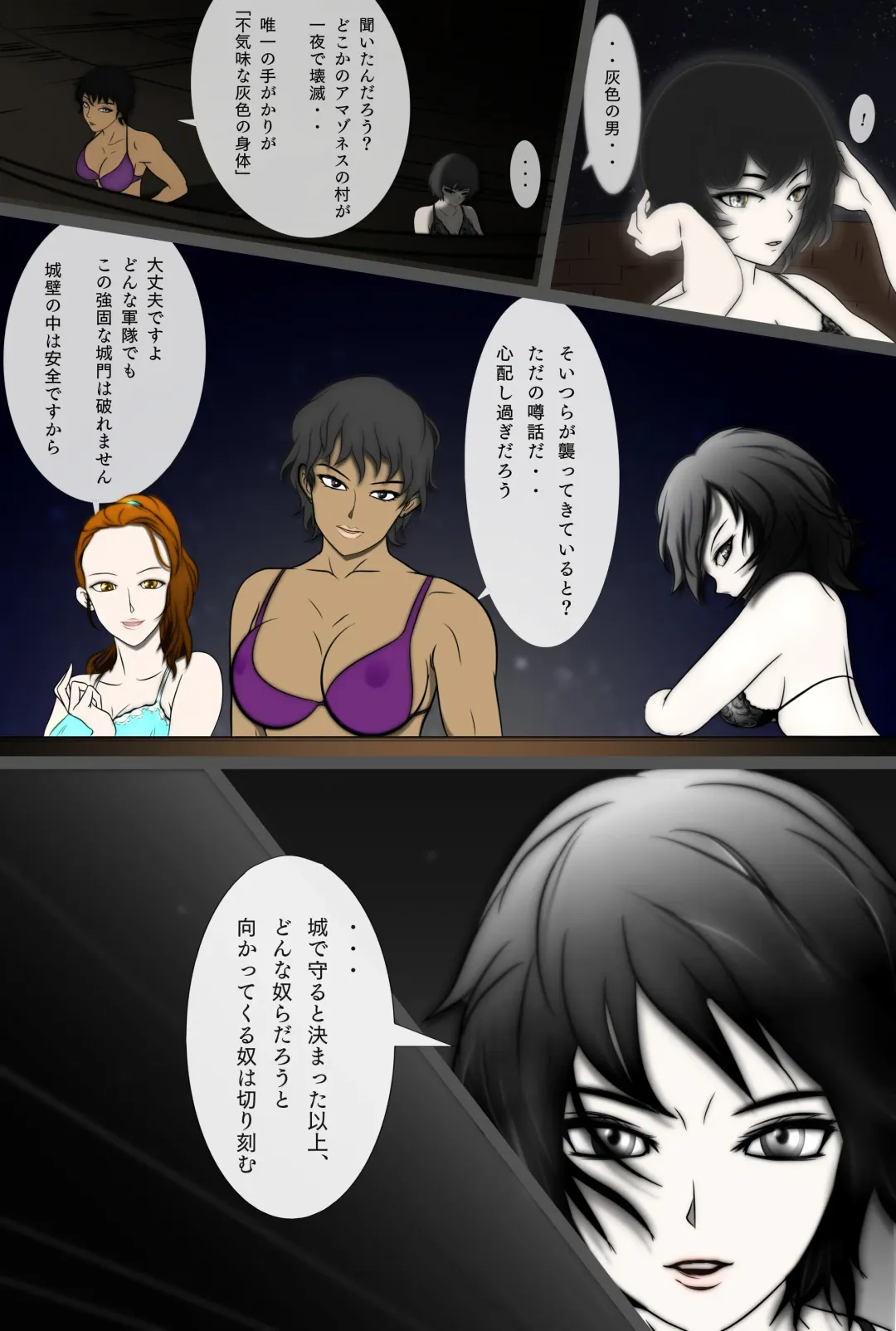 [Hatano Yuki] Outo Kanraku Soushuuhen 1 Fhentai - Page 12